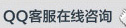 qq(lin)ϵʽ